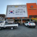 티스테이션 수원시청점 이미지