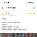 (주)아이디어스 | [주품캘리]아이디어스 구매후기ㅡ감사합니다