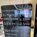 버터랩 | 울산 신상디저트가게 버터앤드크런치랩 솔직후기