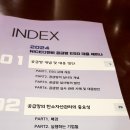 세종디앤비