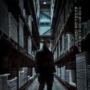 피리부는사나이 이미지