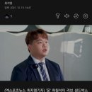 '폰' 허원석, 리브 샌박 코치 합류 "클로저 키울 생각으로 왔다" 이미지