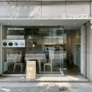 &lt;Project 2&gt; &#39;릴 트리츠&#39;, 합정에서 발견한 신상 디저트 카페