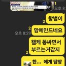 빛사랑안과의원 이미지