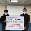 동양건재 이미지