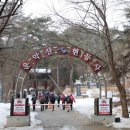 운악산관광안내소 이미지