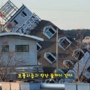 포남빗물펌프장 이미지