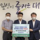 대덕청과