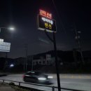 에버마루 | 용인 에버랜드 근처 숙소 에버마루 에버리움 펜션 바베큐