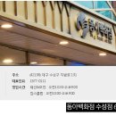 리바이스키즈동아