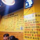 692대구막창 이미지