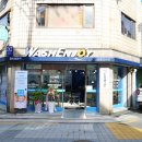 워시엔조이 이미지