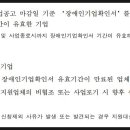 행정사사무소 나침반 이미지