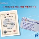 안심집수리협동조합 이미지