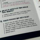 속리산프로폴리스영농조합법인