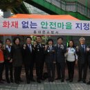 동대문소방서 이미지