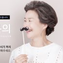 의료법인 백석의료재단 한사랑요양병원 이미지