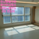 대방노블랜드 2차 | 양산이사청소 대방노블랜드2차 연리지 다녀왔습니다