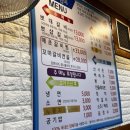 뽀대갈비 이미지