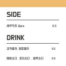 런오프타마고 이미지