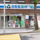 크린토피아양산 네이버블로그