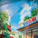 서초대로75길 이미지