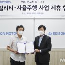 e-모터스 이미지