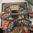 전방마을 | 극극극극극쫄 부산 서면 공포 방탈출 &lt;우시마을&gt; 탈출 후기