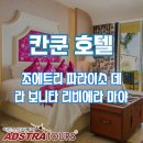 조에트리