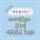바다탐험대 옥토넛 이미지