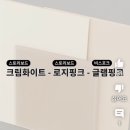 삼화 빌딩 | [신혼집]한솔 주방가구 꿀팁!한솔 인테리어필름 '이아 쇼룸(양재)' 방문 후기(주차가능)