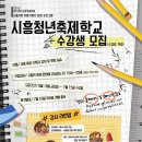 축제기획자 양성 프로그램 네이버블로그
