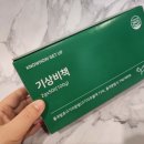 발효구기자와 별건강소 기상비책,나쁜콜레스테롤수치 낮추는방법