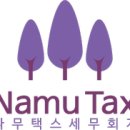 영신세무회계 이미지