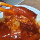 맵니떡볶이 이미지