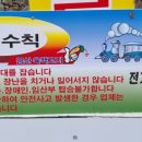 금산육백켐핑장
