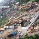 고색지구 도시개발사업