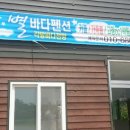 바다커피호프 이미지