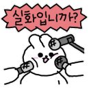 청서사과원 이미지