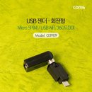 G3909 이미지