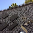 서울구산초등학교 이미지