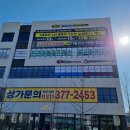 이담학원 이미지