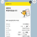 삼성파로스호텔