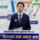 메가시티 연합뉴스