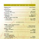 레가토색소폰 이미지