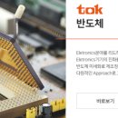 주식회사 첨단 이미지
