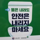 내장출장소 이미지