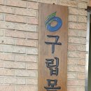 목화경로당 이미지