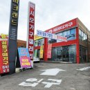 해뜨레베스티움A경로당 | 확장형 세라믹 식탁 배송 후기