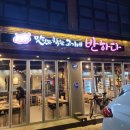 하대동264 이미지